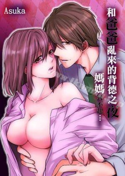 坏坏娇妻甜甜宠漫画免费阅读